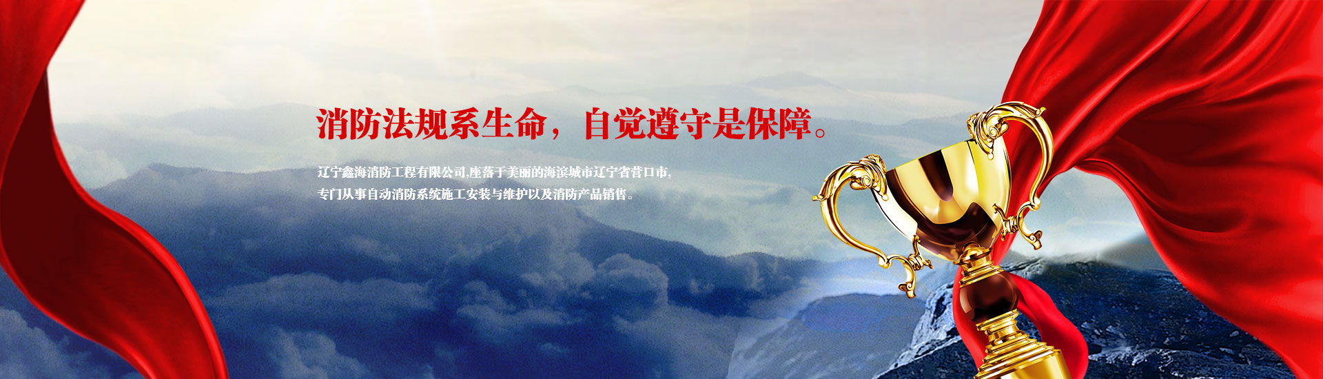 防火板設(shè)備